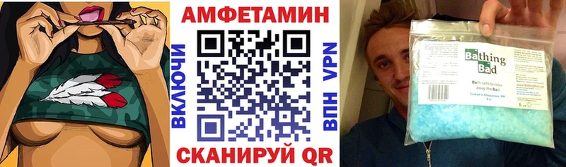 маркетплейс Telegram  Меленки  Амфетамин Premium  магазин   