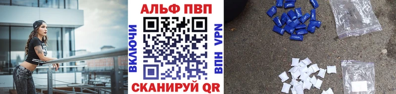 Альфа ПВП Соль как найти закладки Меленки