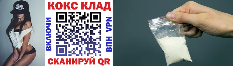 закладка  Меленки  дарк нет состав  КОКАИН Перу 