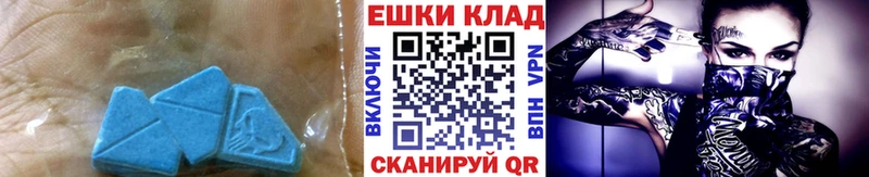 Ecstasy DUBAI  Меленки 
