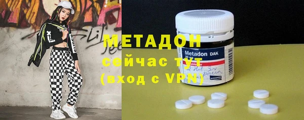 ECSTASY Бородино