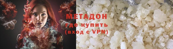 кокс Бронницы