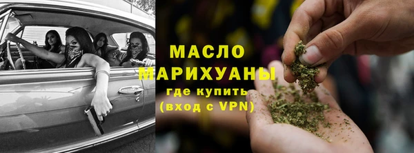 MDMA Бугульма