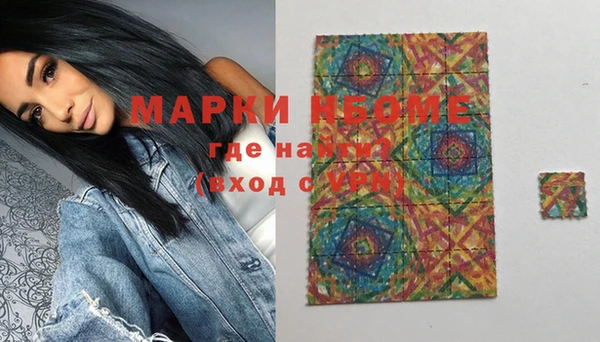 MDMA Бугульма