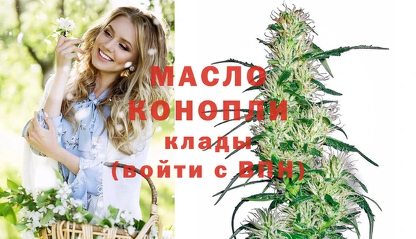 MDMA Бугульма