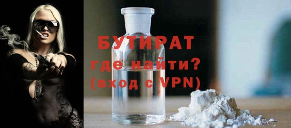 ECSTASY Бородино