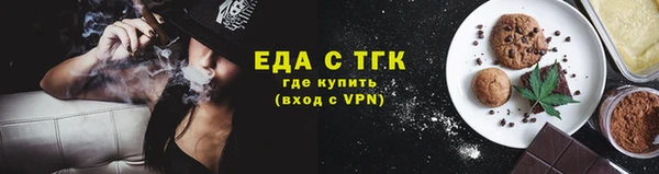 кокс Бронницы