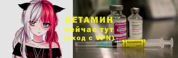 MDMA Бугульма