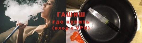 ECSTASY Бородино