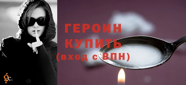 кокс Бронницы