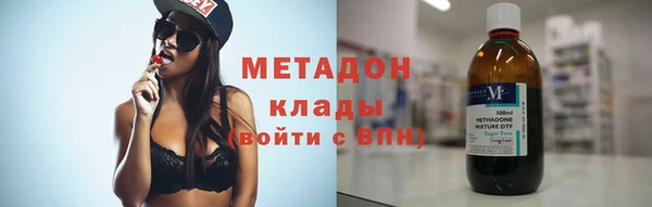 MDMA Бугульма