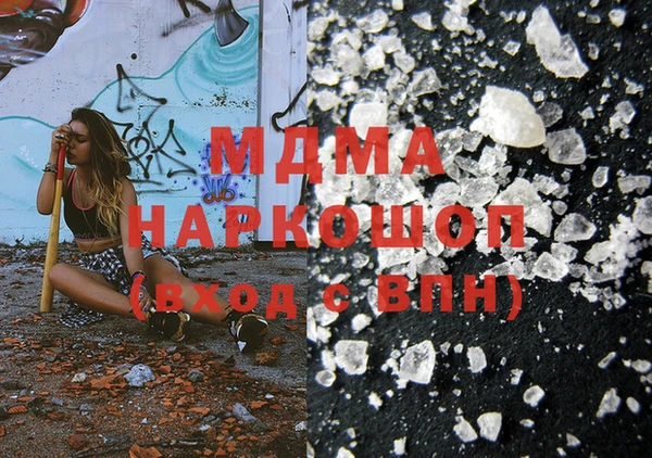 кокс Бронницы