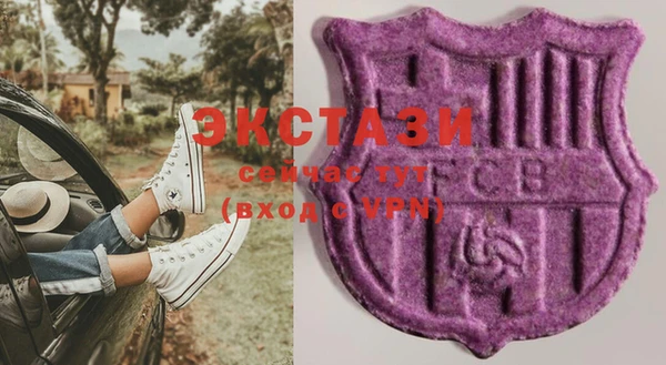 MDMA Бугульма