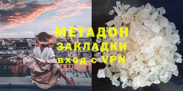 MDMA Бугульма