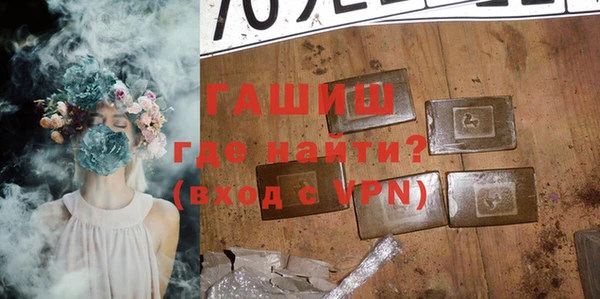 ECSTASY Бородино