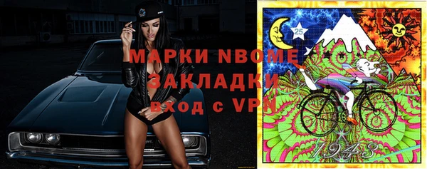MDMA Бугульма