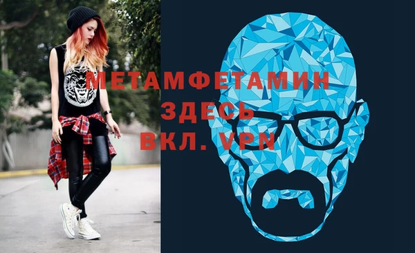 MDMA Бугульма