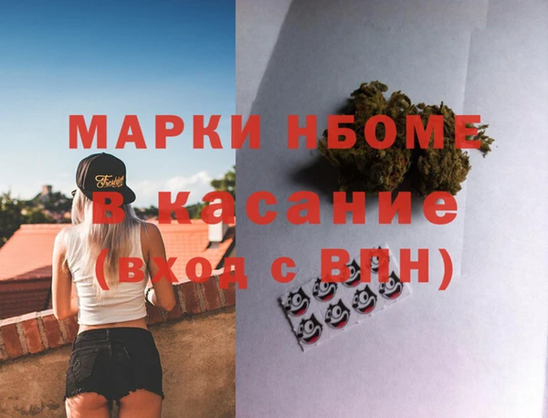 MDMA Бугульма