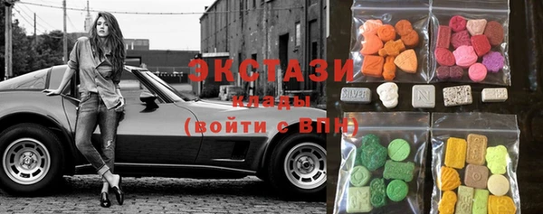 MDMA Бугульма
