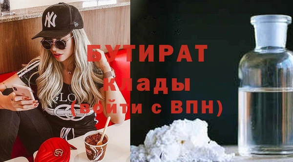сатива Богородицк