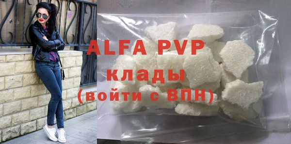 кокс Бронницы