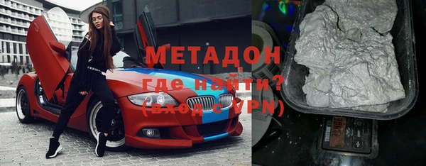 кокс Бронницы