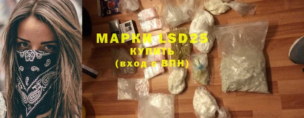 MDMA Бугульма