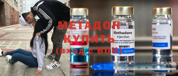 кокс Бронницы