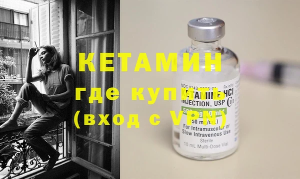 ECSTASY Бородино