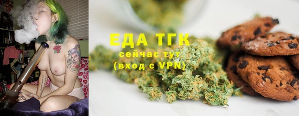 MDMA Бугульма