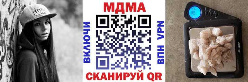 MDMA Molly Меленки