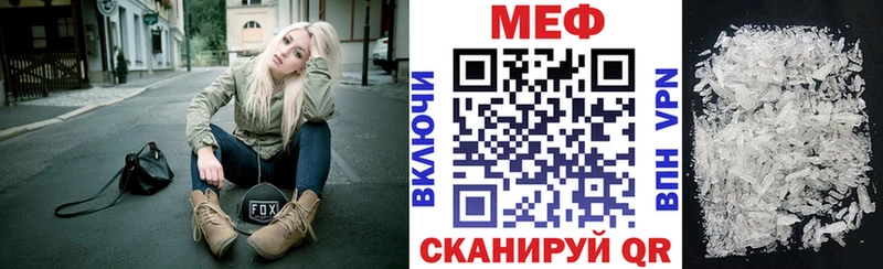 МЕФ мука  Меленки 