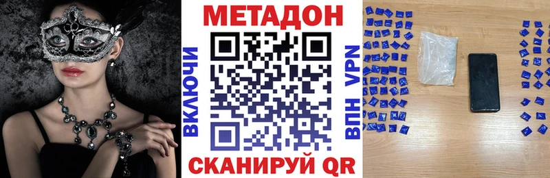 Метадон VHQ Меленки