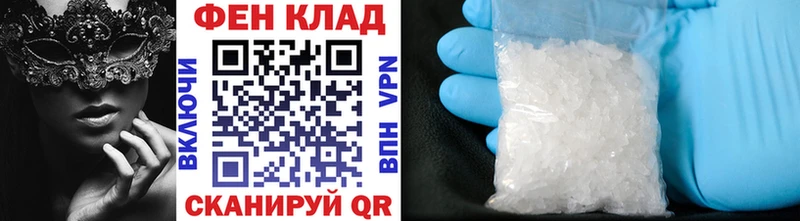 Первитин витя  Меленки 