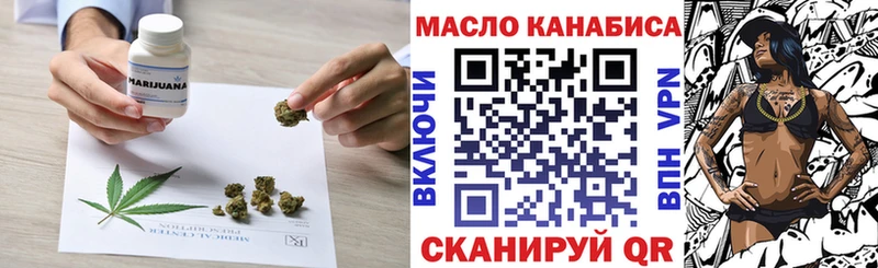 дарнет шоп  Меленки  ТГК THC oil 